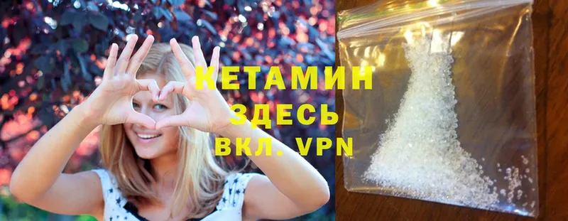 где продают   Гулькевичи  Кетамин ketamine 