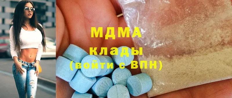 хочу   Гулькевичи  МДМА молли 